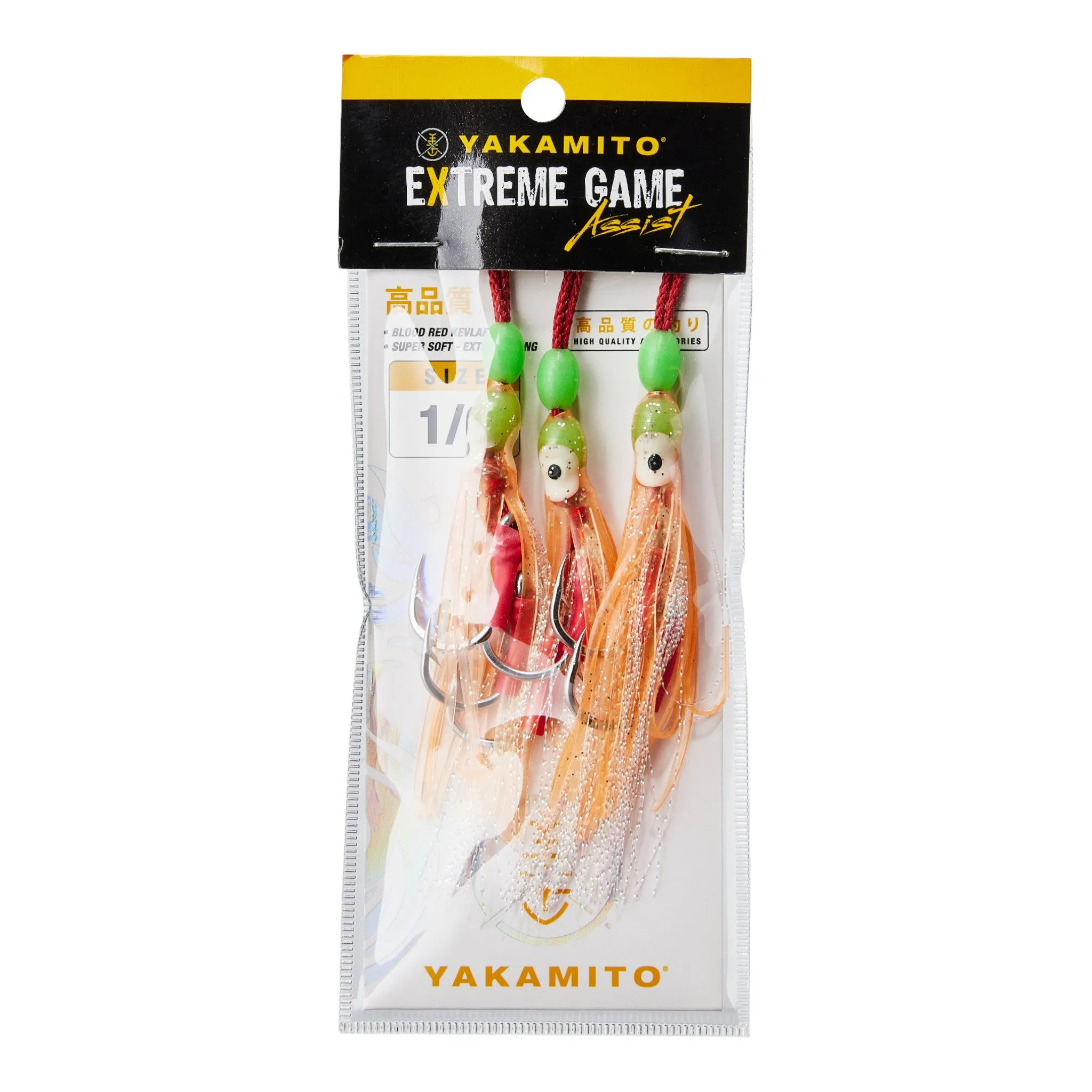 Yakamito D-Assist OrangeSquid